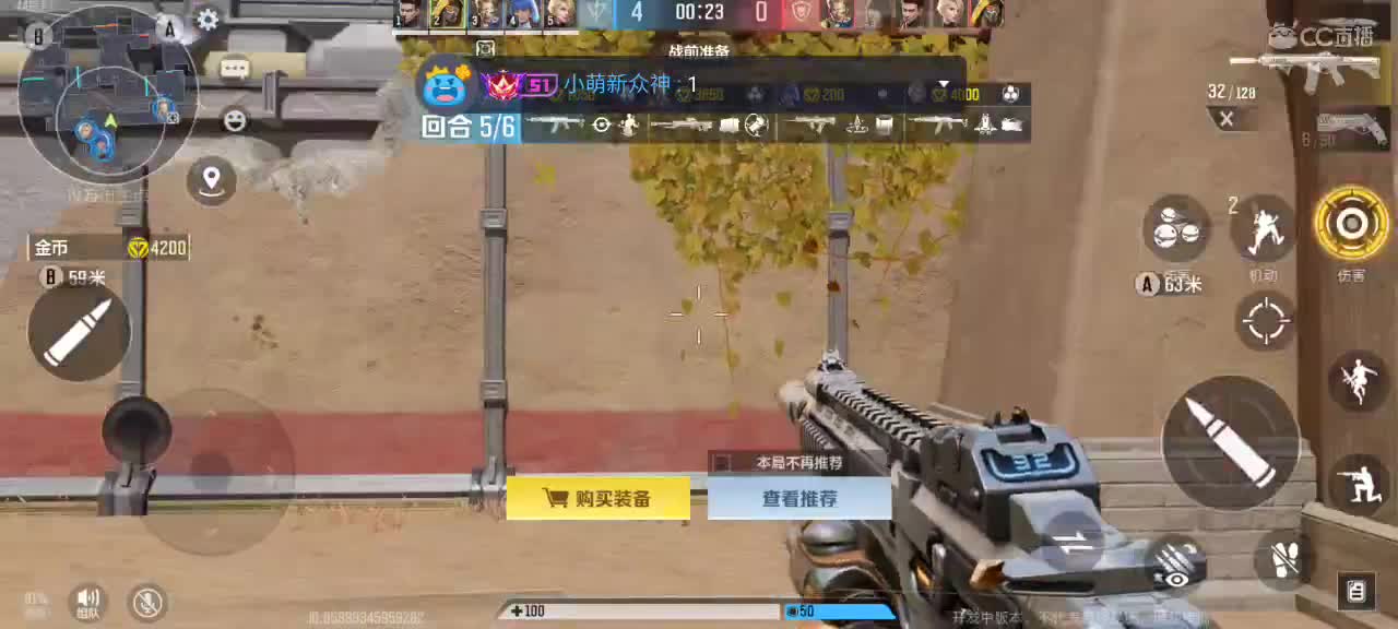 新手游快来 第7段