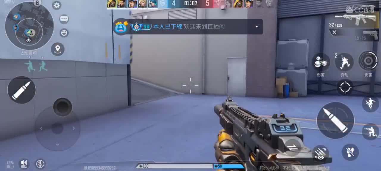 新手游快来 第8段