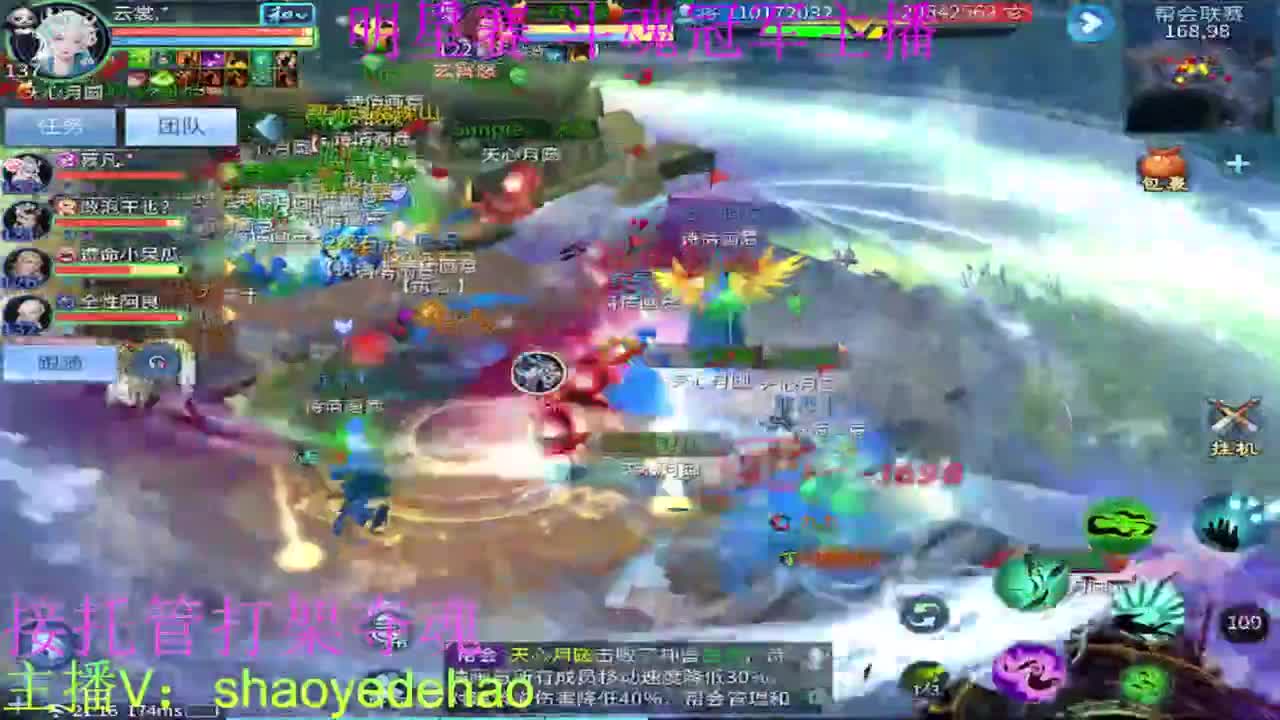 接托管 比武首席 全职业装备背饰打造！ 第1段