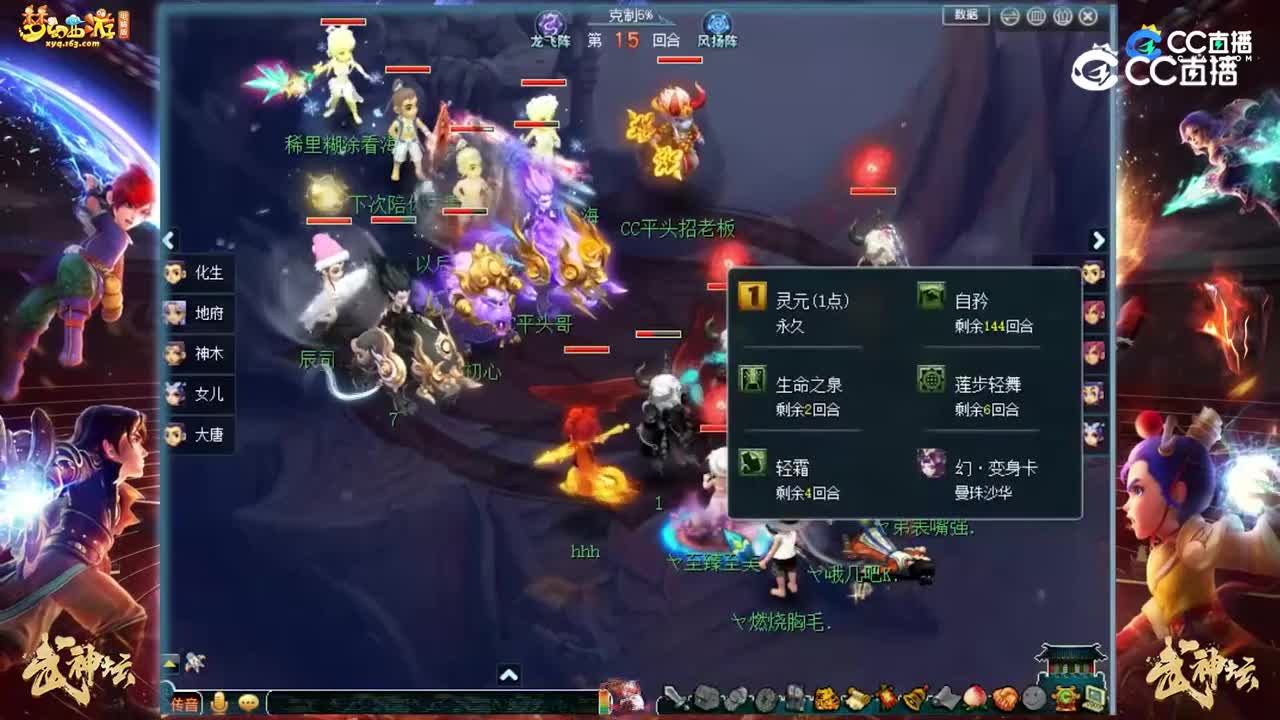 【212联武神坛】沂水雪山选拔赛高光时刻