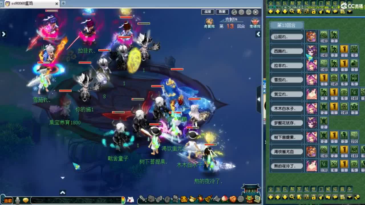 解说剑会 第2段