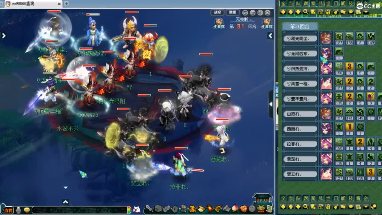 解说剑会 第3段