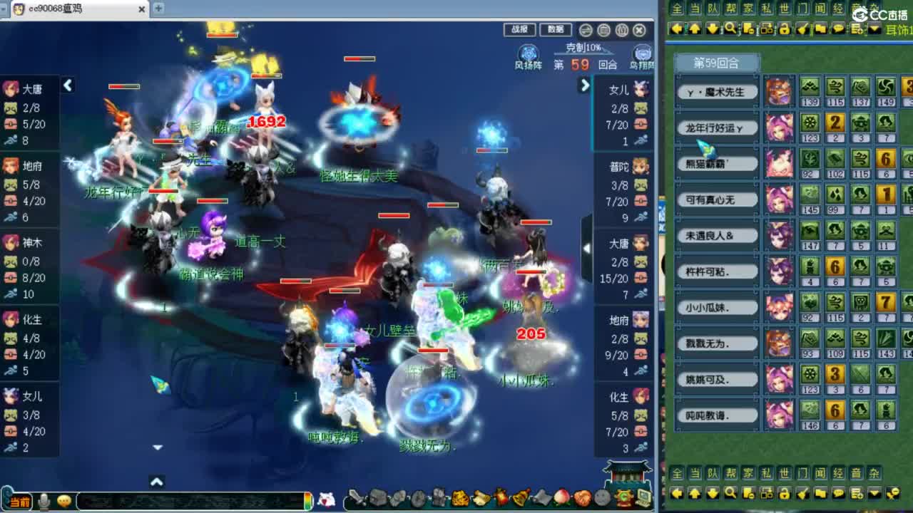 解说剑会 第7段
