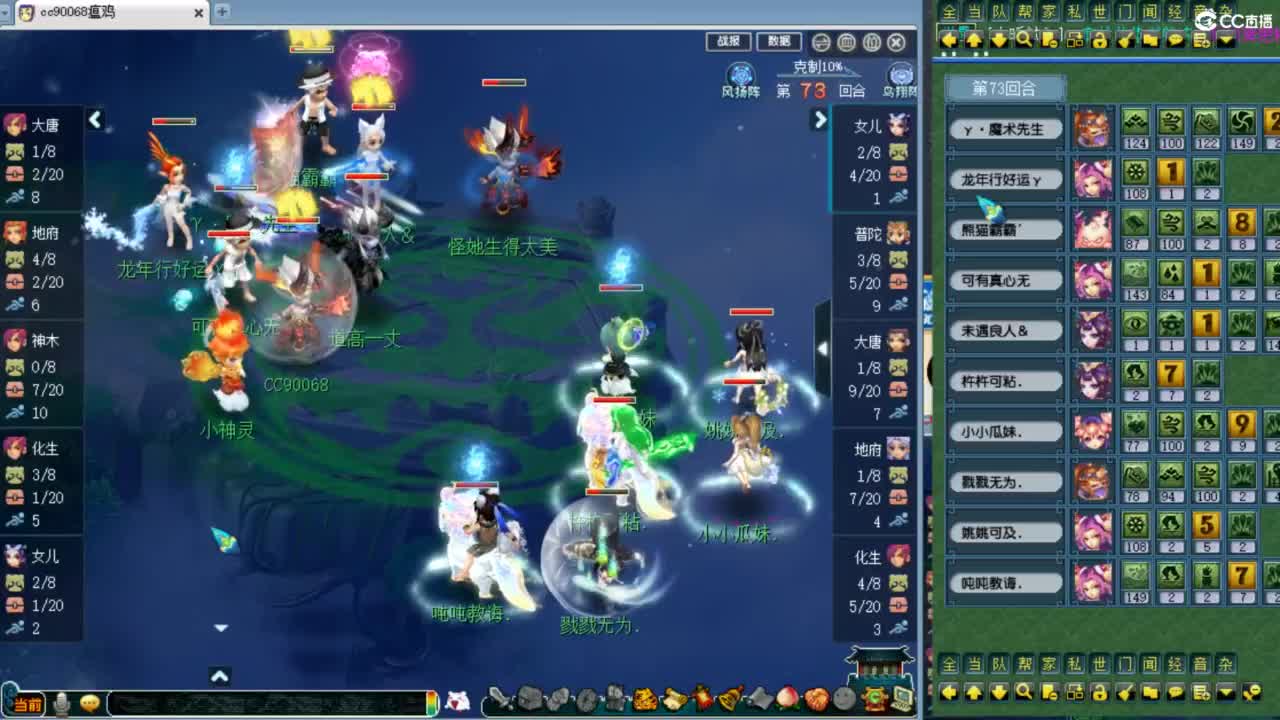 解说剑会 第8段