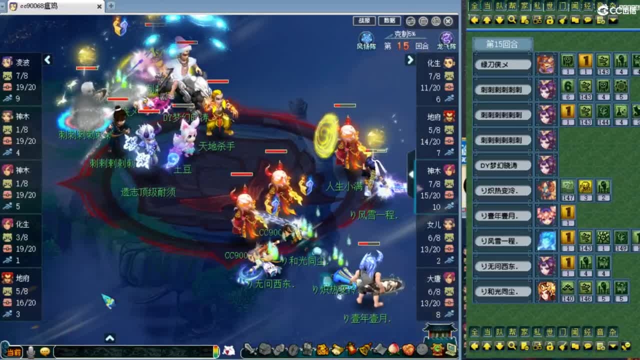 解说剑会 第9段