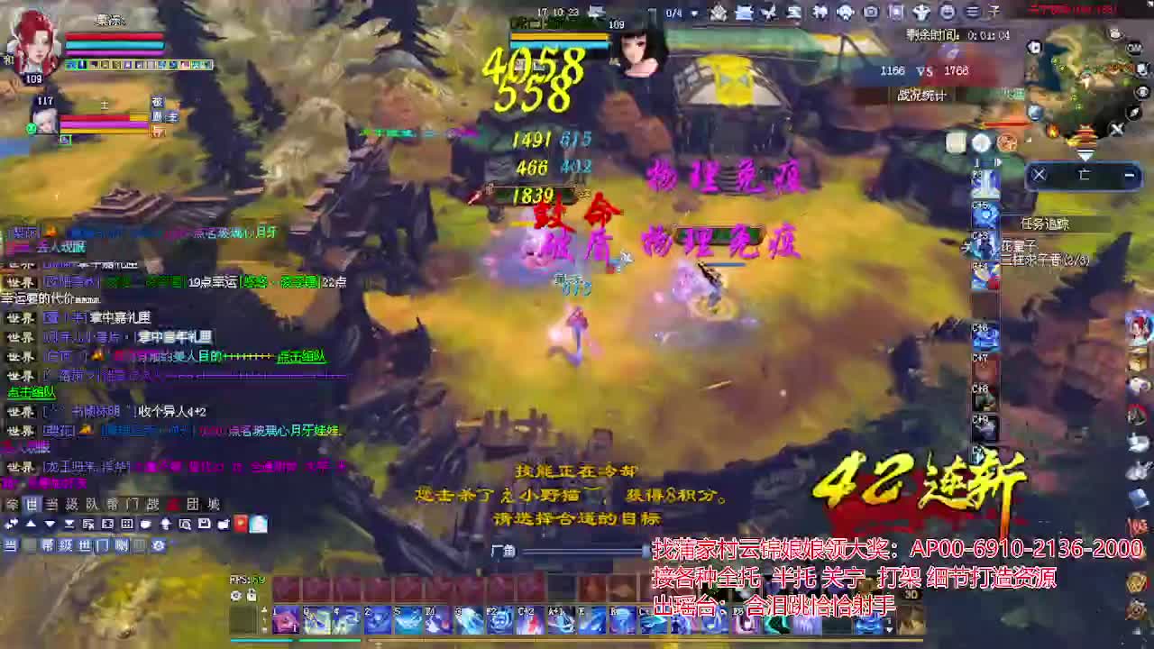 接各种资源！专业看号估号！ 第1段