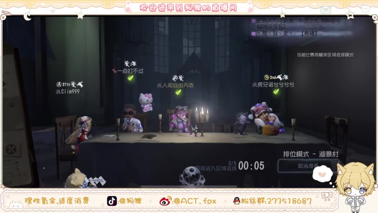 兄弟，你好香 第3段