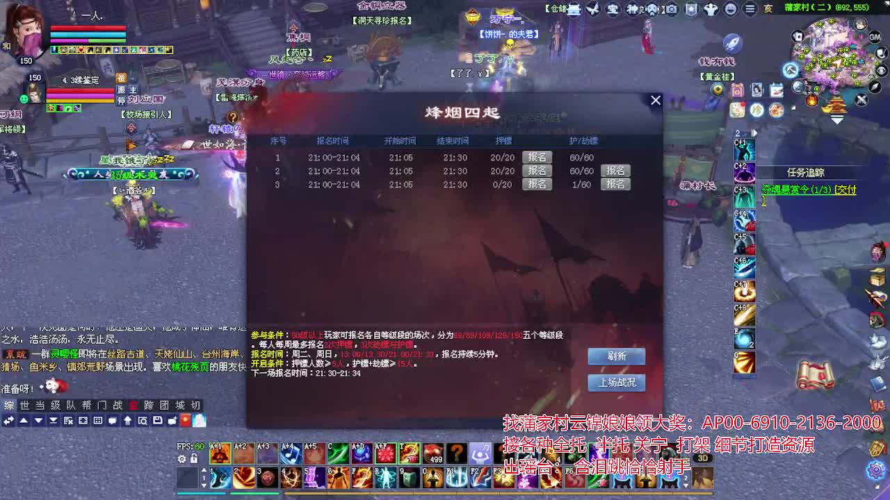 接各种资源！专业看号估号！ 第3段