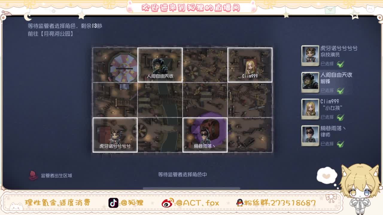 兄弟，你好香 第4段