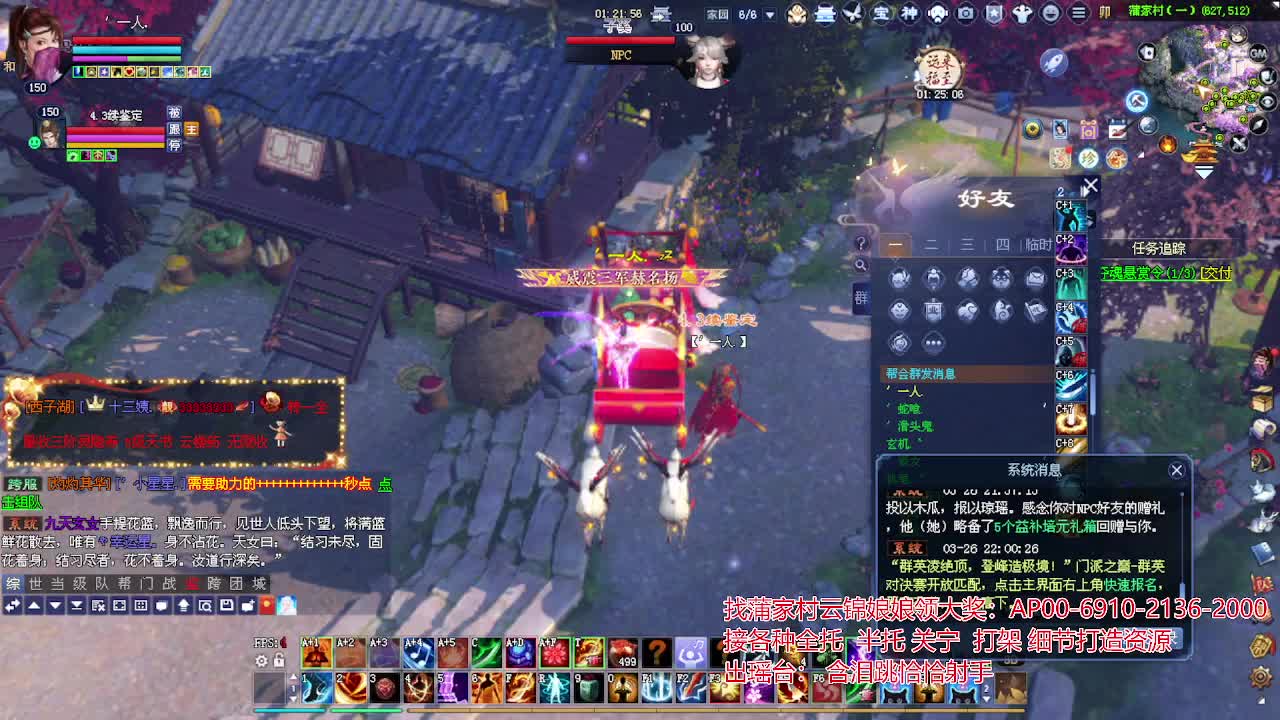 接各种资源！专业看号估号！ 第5段