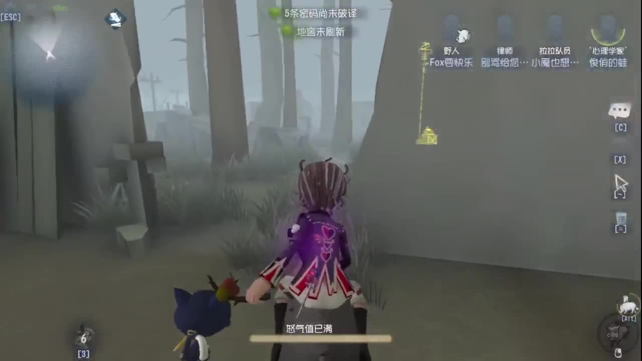 兄弟，你好香 第6段