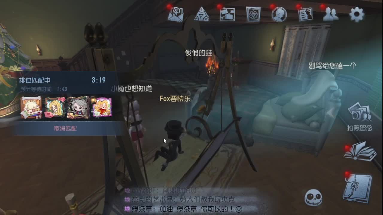 兄弟，你好香 第7段