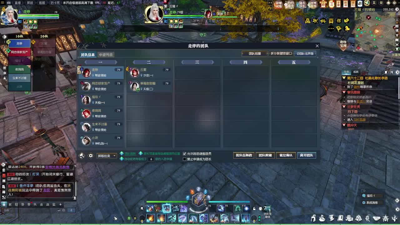 2.0新赛季免费帮打M镇海1-4 第1段