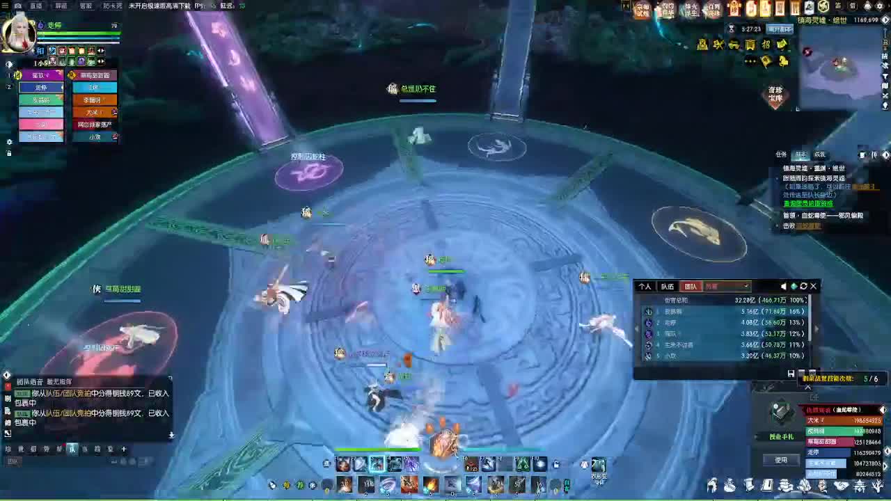 2.0新赛季免费帮打M镇海1-4 第2段