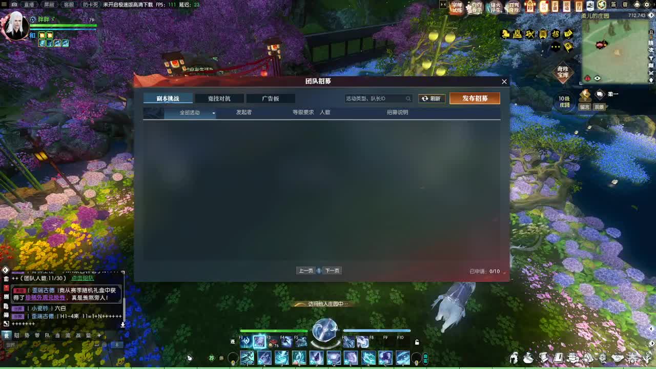2.0新赛季免费帮打M镇海1-4 第3段