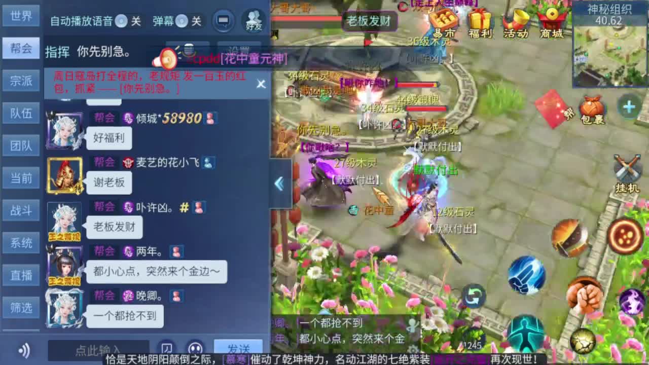 接4.25大区资源 第2段