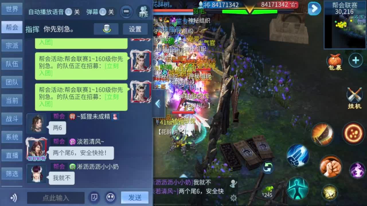 接4.25大区资源 第3段