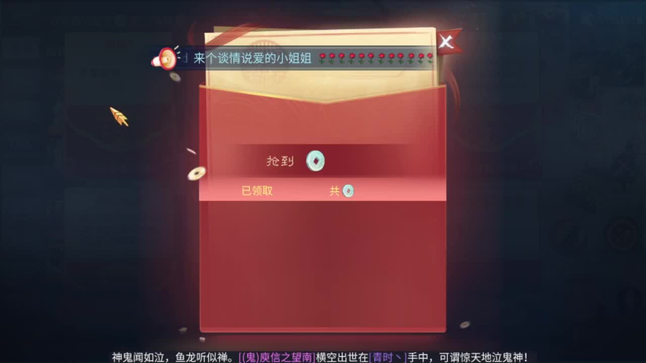 接4.25大区资源 第4段