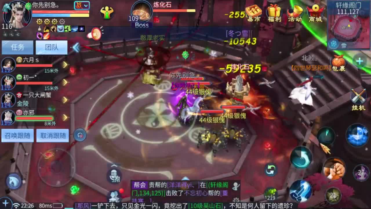接4.25大区资源 第6段
