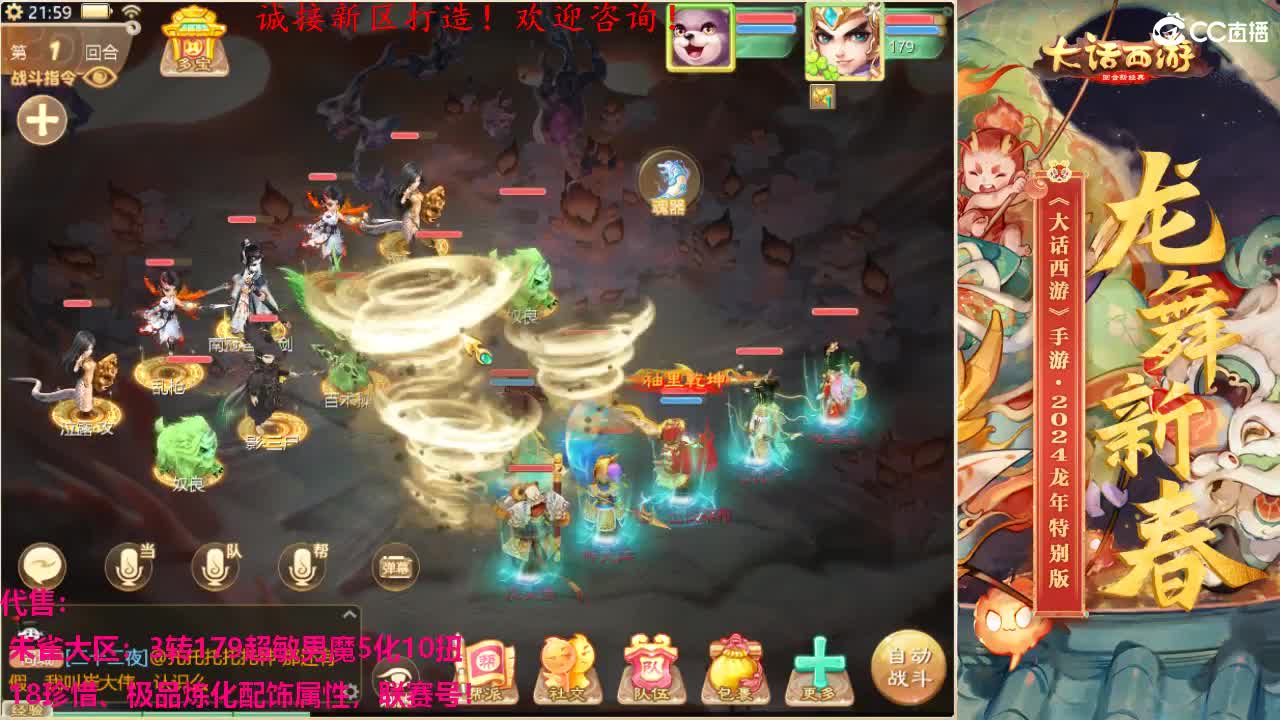 专业新区打造！全能打理！ 第5段