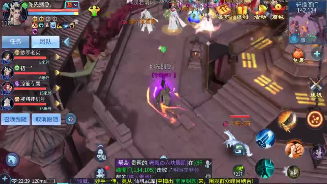接4.25大区资源 第7段