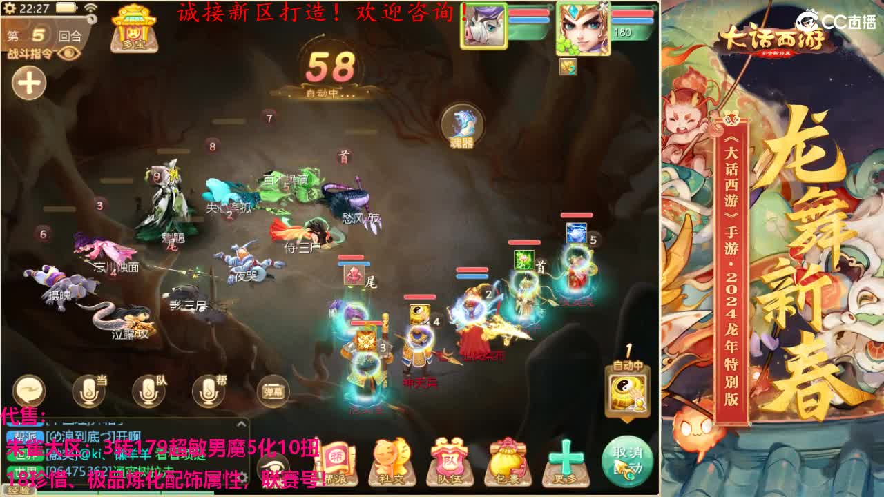 专业新区打造！全能打理！ 第6段