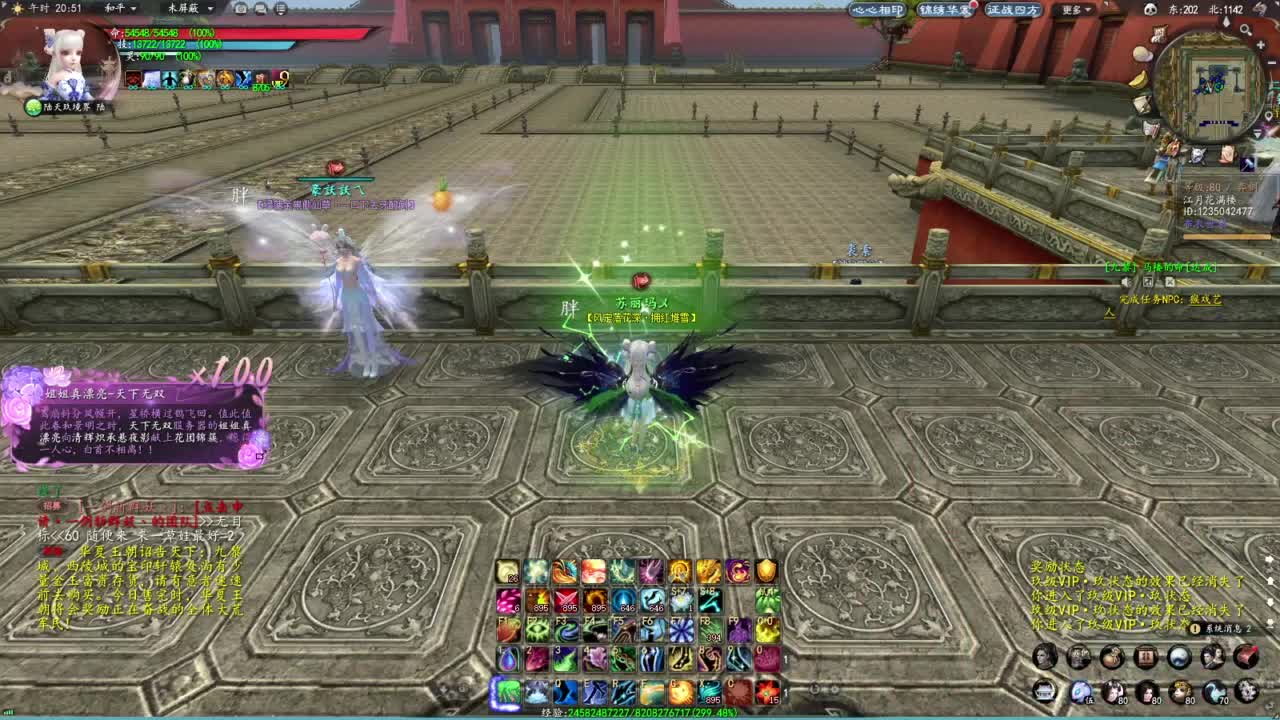 柔弱不能自理 第1段