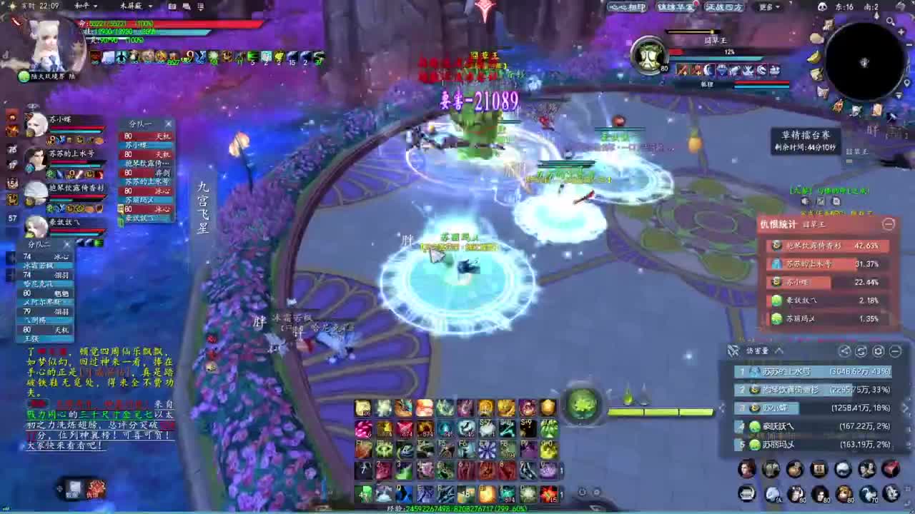 柔弱不能自理 第4段