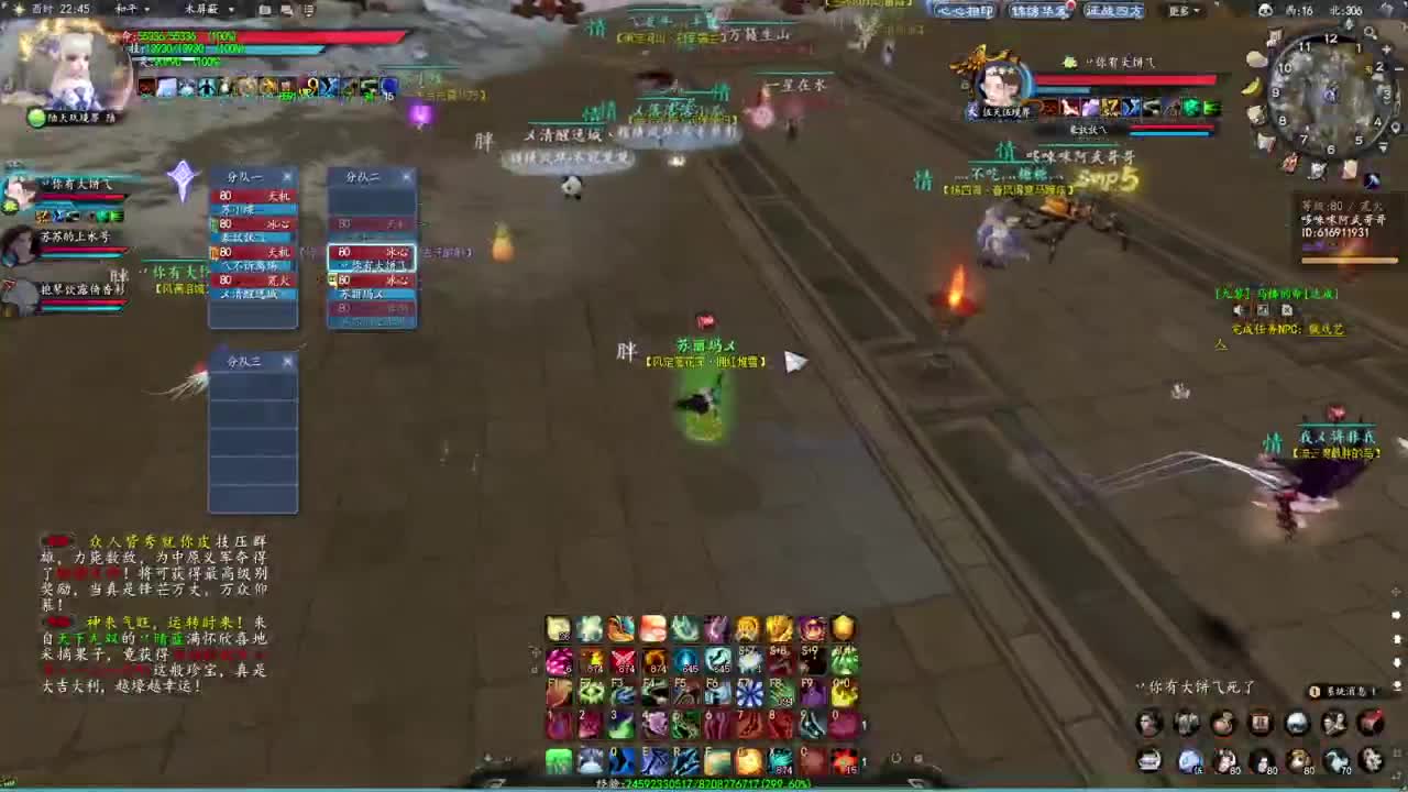 柔弱不能自理 第5段