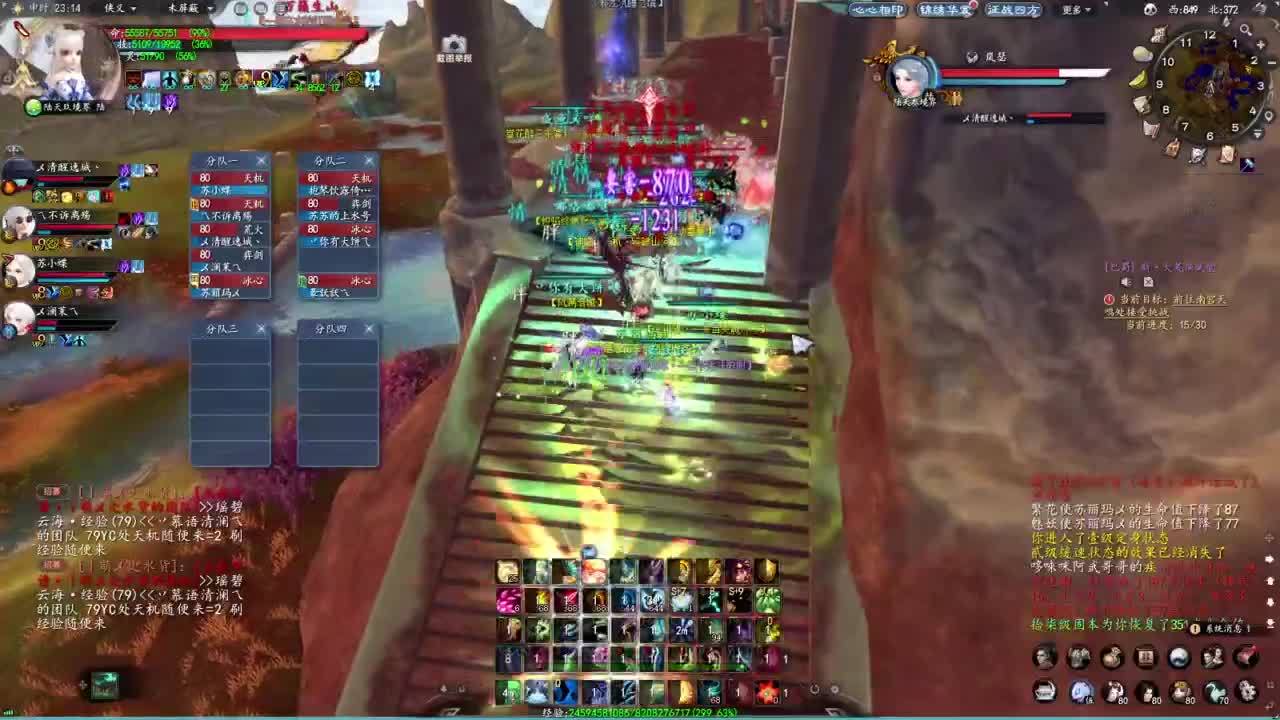 柔弱不能自理 第6段