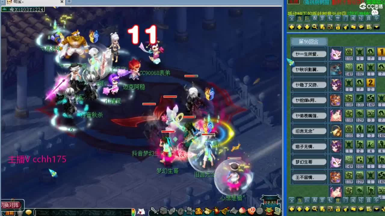 皇宫生死~ 第2段