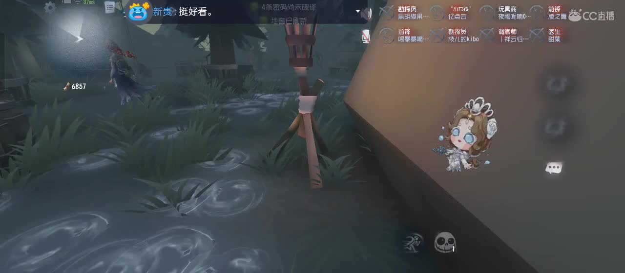 专治各种不开心 第5段