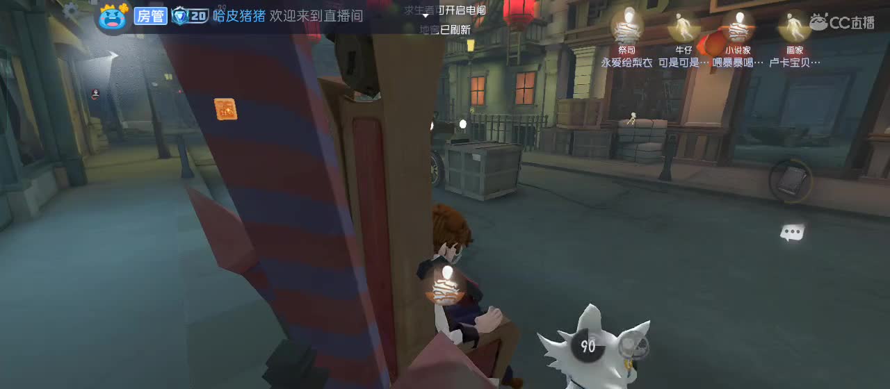 专治各种不开心 第7段