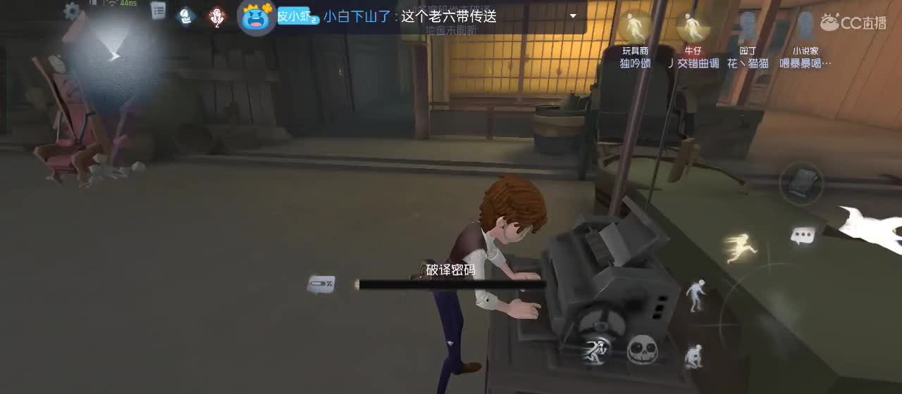 专治各种不开心 第8段