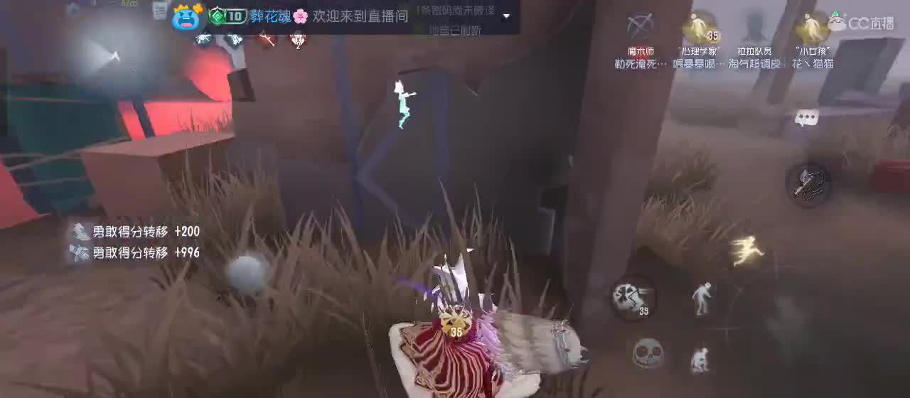 专治各种不开心 第9段