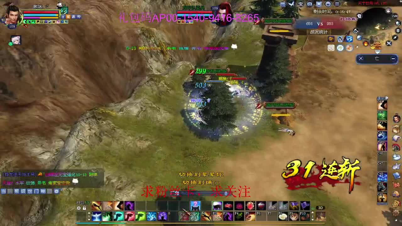 接资源啦！ 第1段