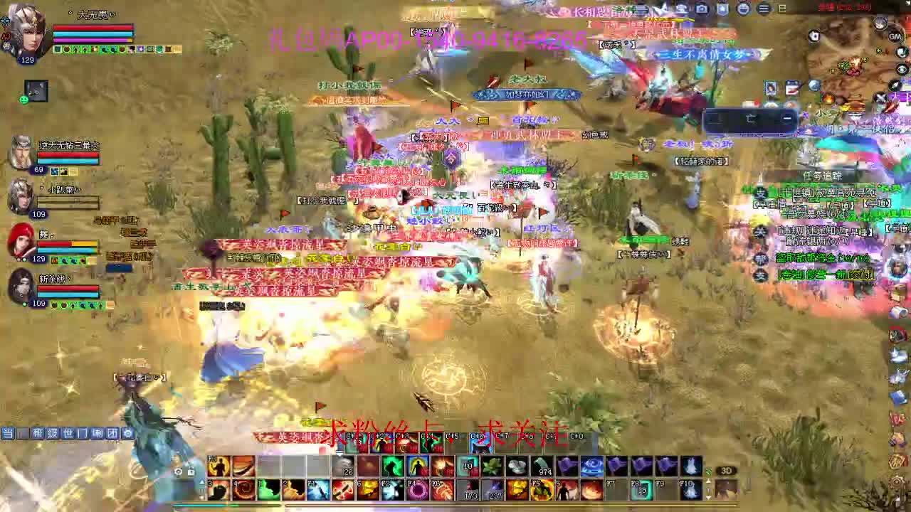 接资源啦！ 第3段