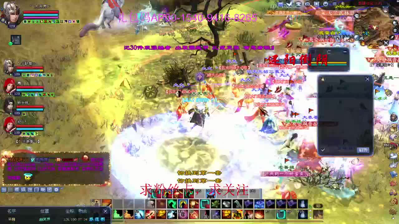 接资源啦！ 第5段