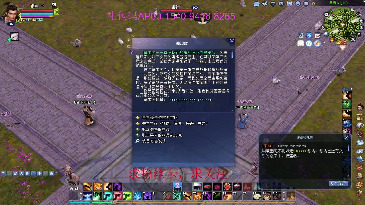 接资源啦！ 第7段