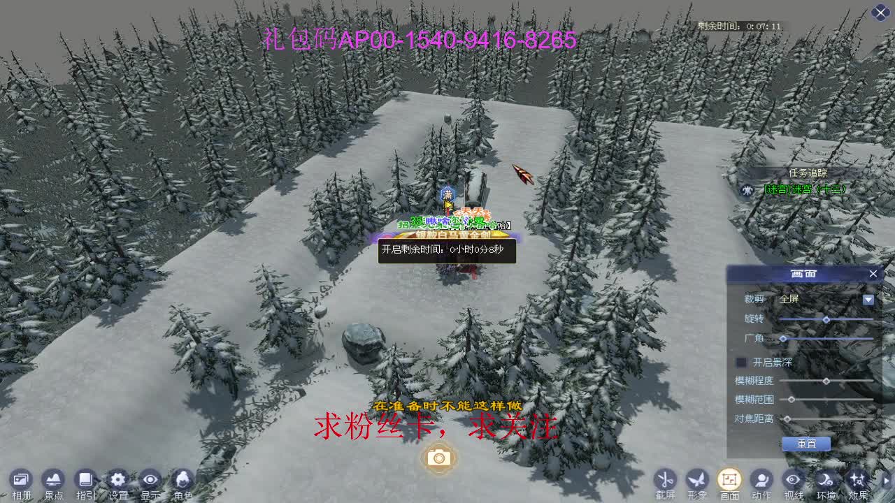 接资源啦！ 第8段