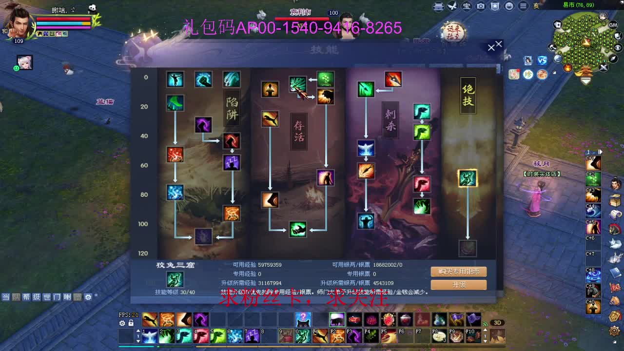 接资源啦！ 第9段