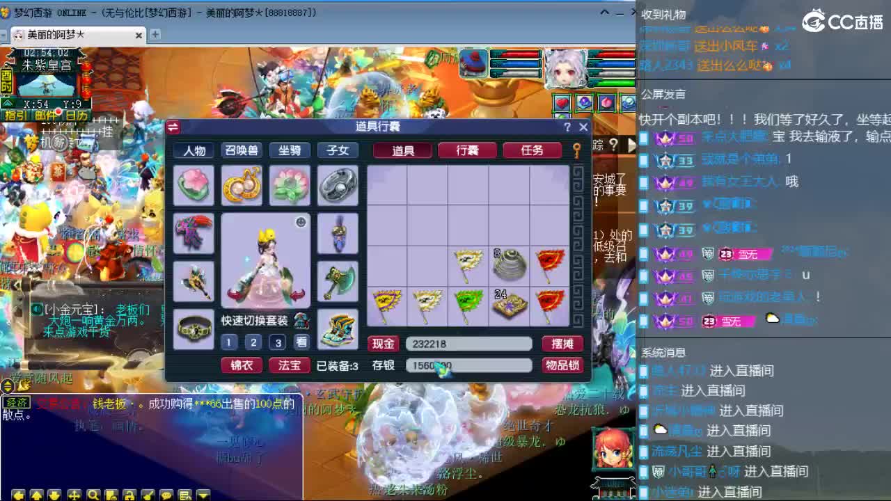 20周年纪念区 第4段