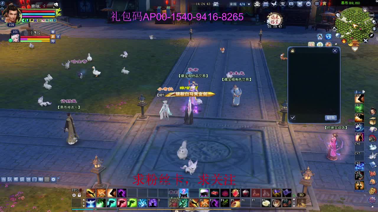 接资源啦！ 第11段