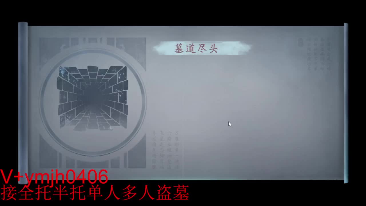 接各种 第1段