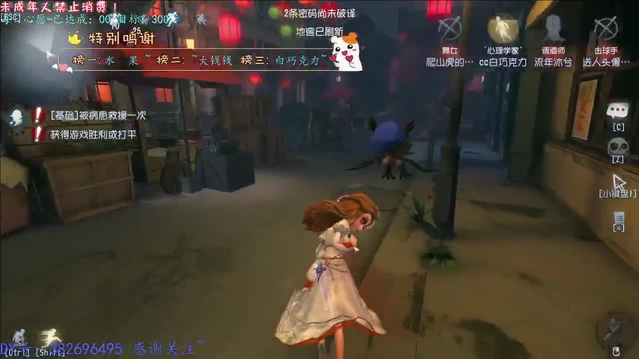 丨打粉丝低保周上~丨感谢陪伴~感恩有你！ 第2段