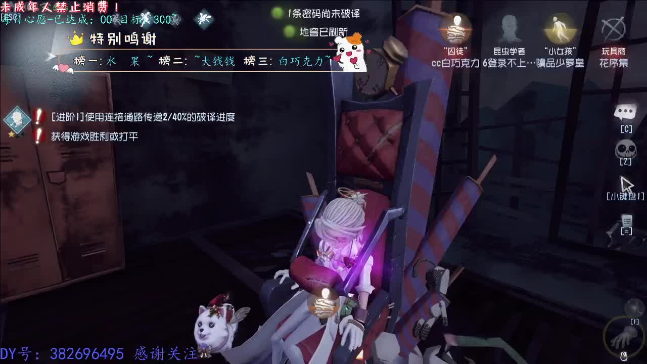 丨打粉丝低保周上~丨感谢陪伴~感恩有你！ 第3段