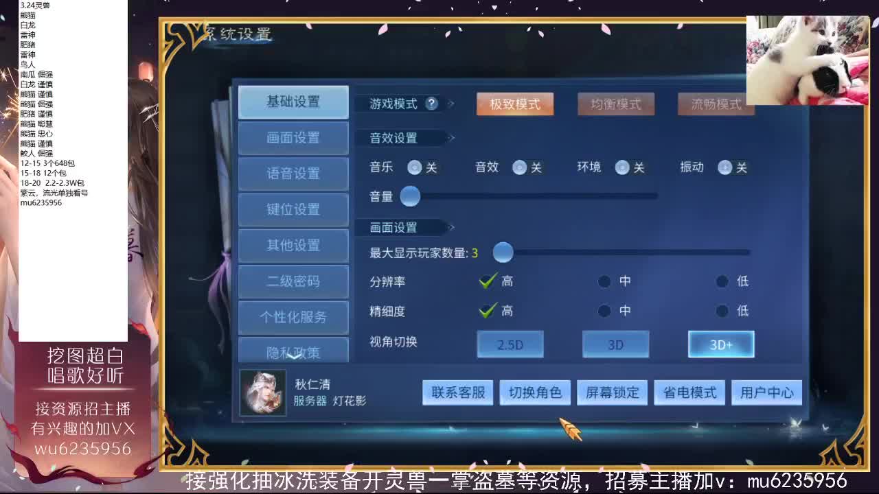 包强化，资源白~ 第5段