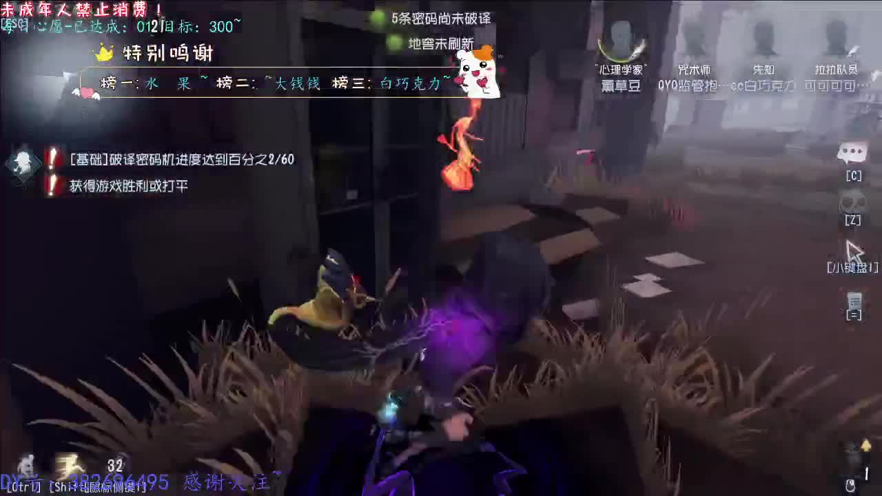 丨打粉丝低保周上~丨感谢陪伴~感恩有你！ 第4段