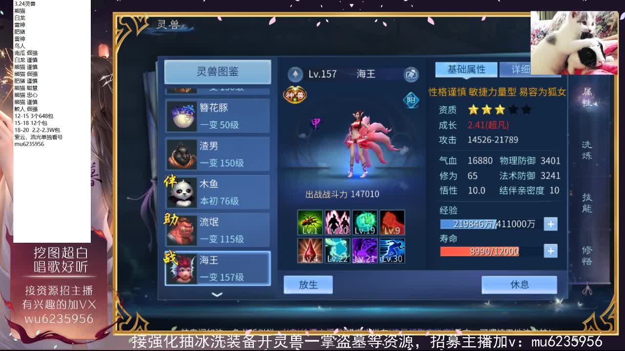 包强化，资源白~ 第6段