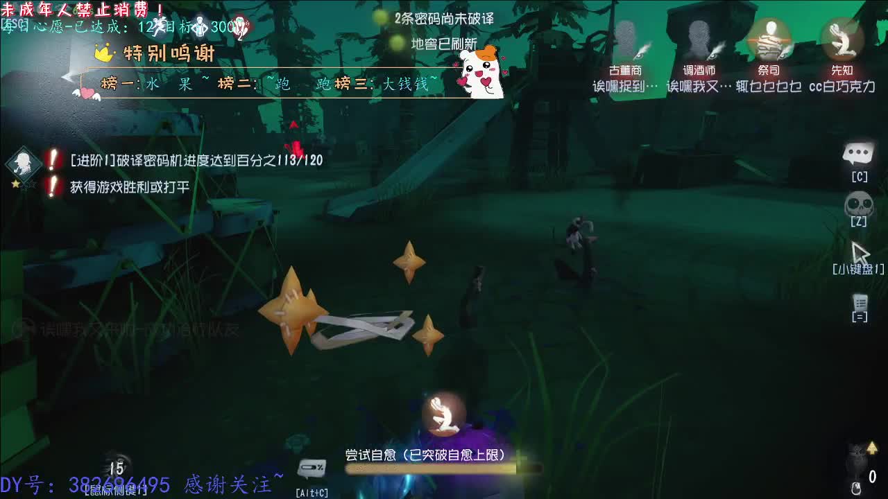 丨打粉丝低保周上~丨感谢陪伴~感恩有你！ 第5段